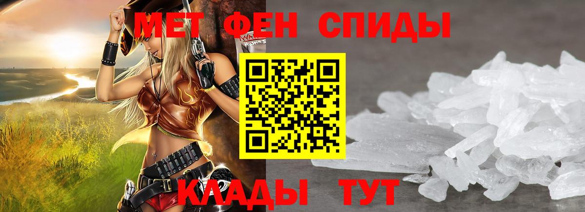 Амфетамин  Вход с VPN  Рассказово  АМФ 98% 