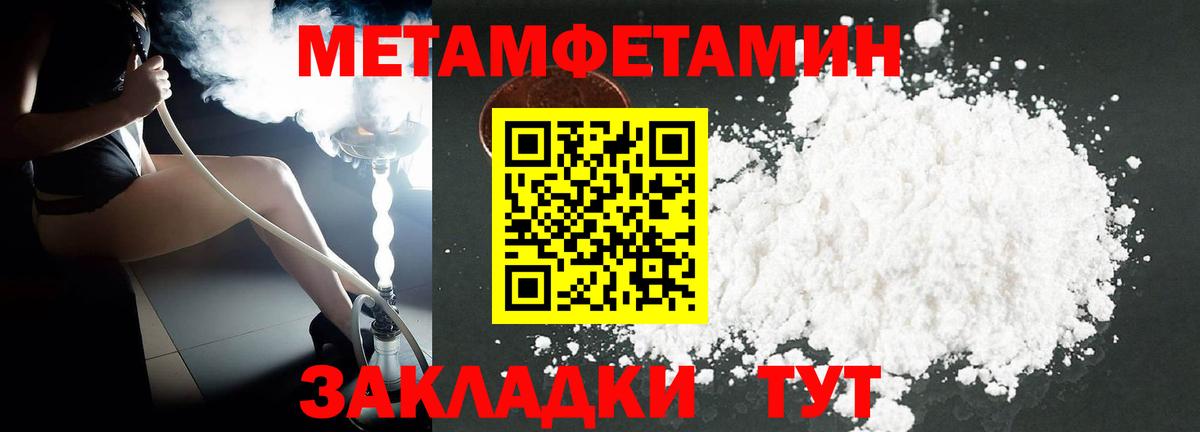 MDMA  А ПВП СК кристаллы  Бошки Шишки  Рассказово  Гашиш  Вход с VPN  Меф кристаллы  КОКАИН  АМФЕТАМИН  