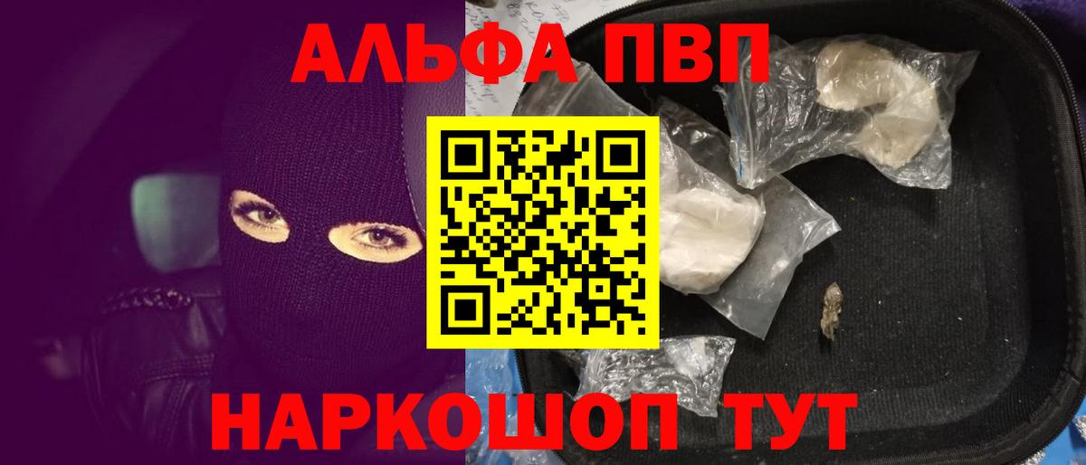 A-PVP СК КРИС Рассказово