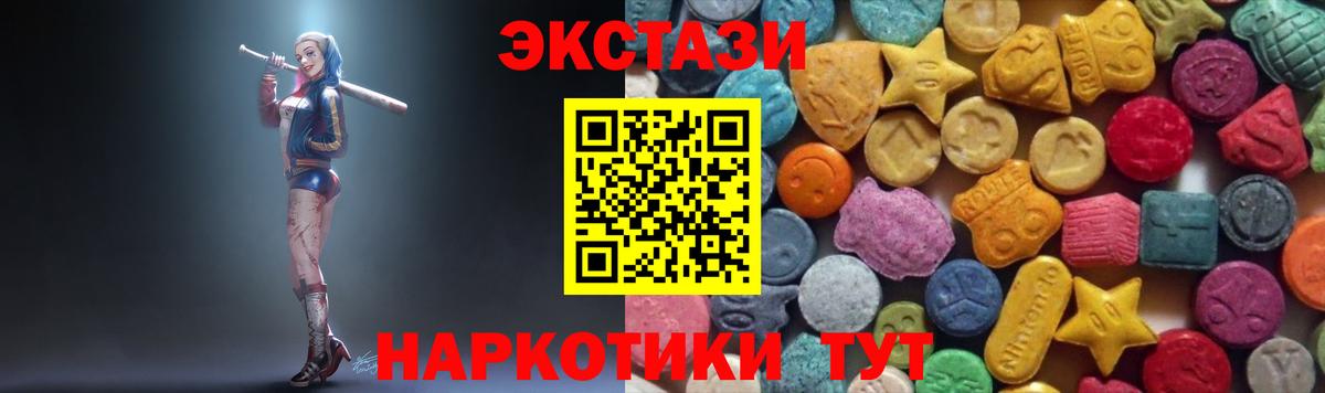 Ecstasy Cube Рассказово