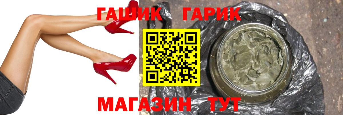 ГАШ индика сатива  Вход с VPN  ГАШИШ  Рассказово 