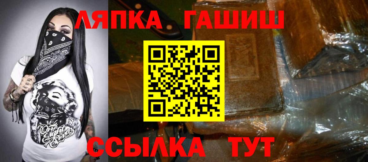 ГАШ 40% ТГК Рассказово