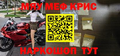 ALPHA-PVP Новодвинск