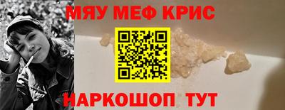гидра Новокубанск