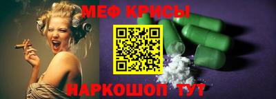 mdma Новозыбков