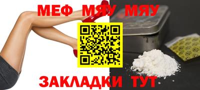 ALPHA-PVP Новодвинск