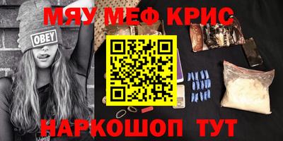 mdma Новозыбков