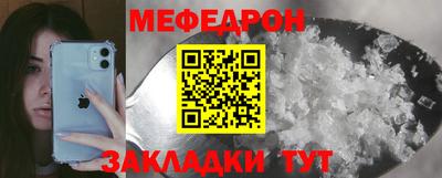 ALPHA-PVP Новодвинск