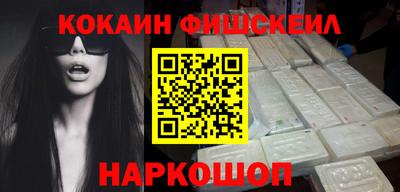 гидра Новокубанск