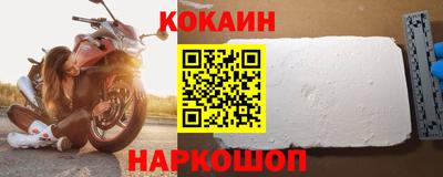 ALPHA-PVP Новодвинск