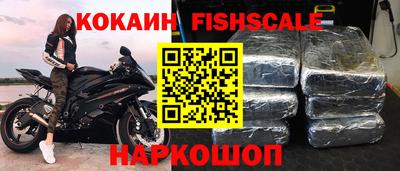 гидра Новокубанск