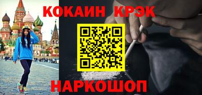 гидра Новокубанск