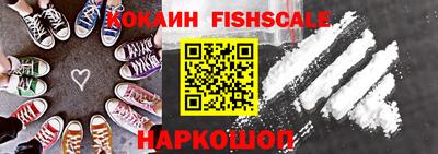 гидра Новокубанск