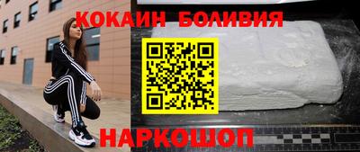 ALPHA-PVP Новодвинск
