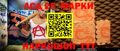 гидра Новокубанск