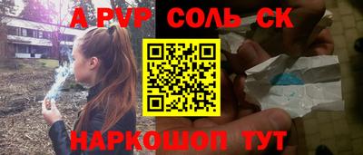 mdma Новозыбков