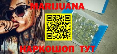 гидра Новокубанск