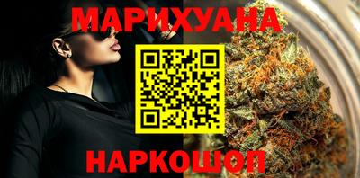гидра Новокубанск