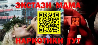 гидра Новокубанск