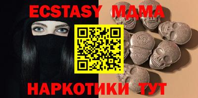 гидра Новокубанск