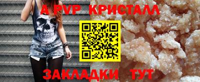 гидра Новокубанск