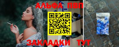 гидра Новокубанск