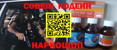 mdma Новозыбков