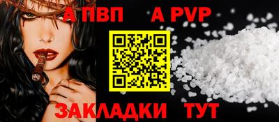 гидра Новокубанск
