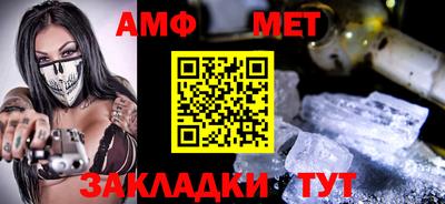 гидра Новокубанск