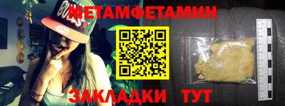 mdma Новозыбков