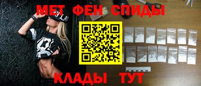 ALPHA-PVP Новодвинск
