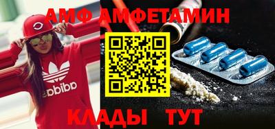 ALPHA-PVP Новодвинск