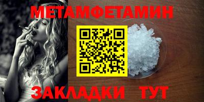 mdma Новозыбков