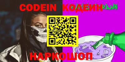 ALPHA-PVP Новодвинск