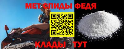 ALPHA-PVP Новодвинск