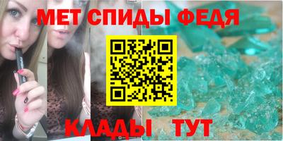 гидра Новокубанск
