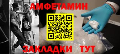 ALPHA-PVP Новодвинск