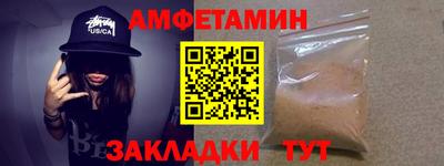 гидра Новокубанск