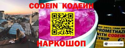 ALPHA-PVP Новодвинск