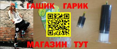 mdma Новозыбков
