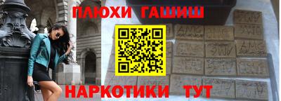 ALPHA-PVP Новодвинск