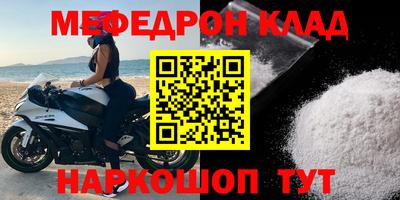 ALPHA-PVP Новодвинск