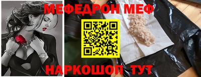 ALPHA-PVP Новодвинск