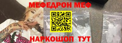 гидра Новокубанск