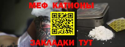 ALPHA-PVP Новодвинск