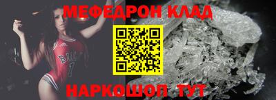 mdma Новозыбков