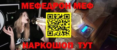 mdma Новозыбков