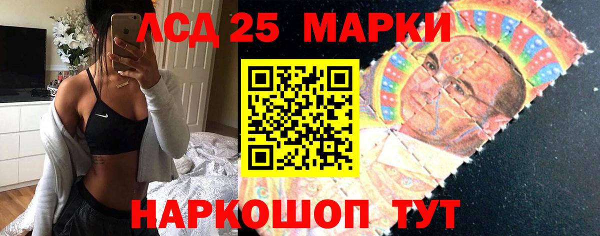 ЛСД экстази ecstasy Рассказово