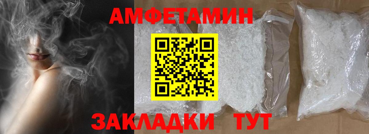 Метамфетамин Methamphetamine Рассказово