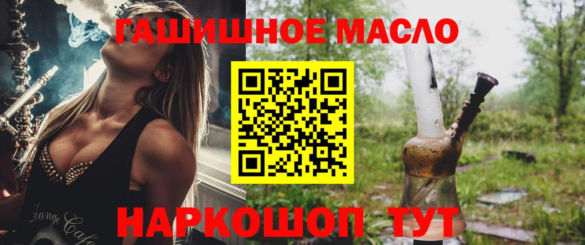 Рассказово  ТГК вейп  Вход с VPN 
